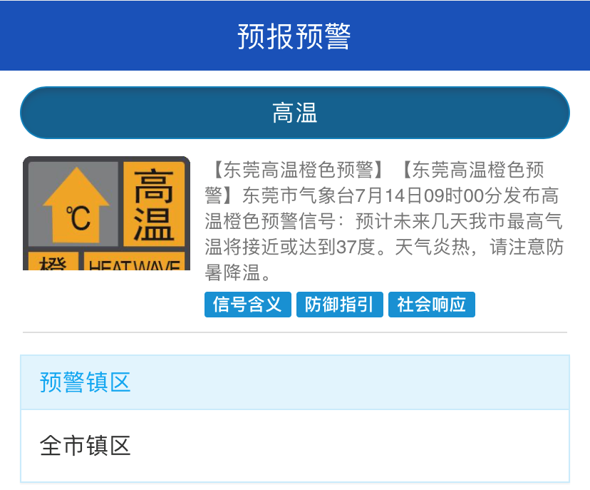 微信圖片_20200716110410.png